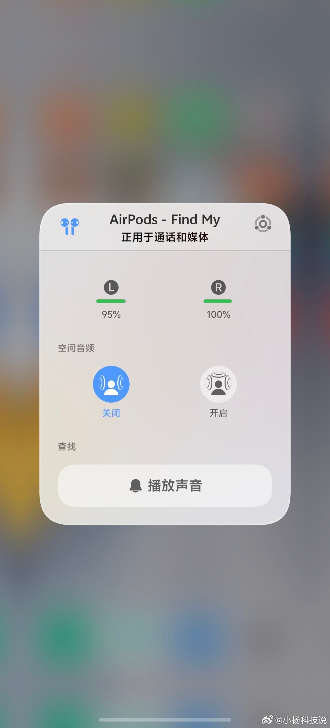 OriginOS6可以查看AirPods的电量，算是全面适配iOS生态了，挺好。