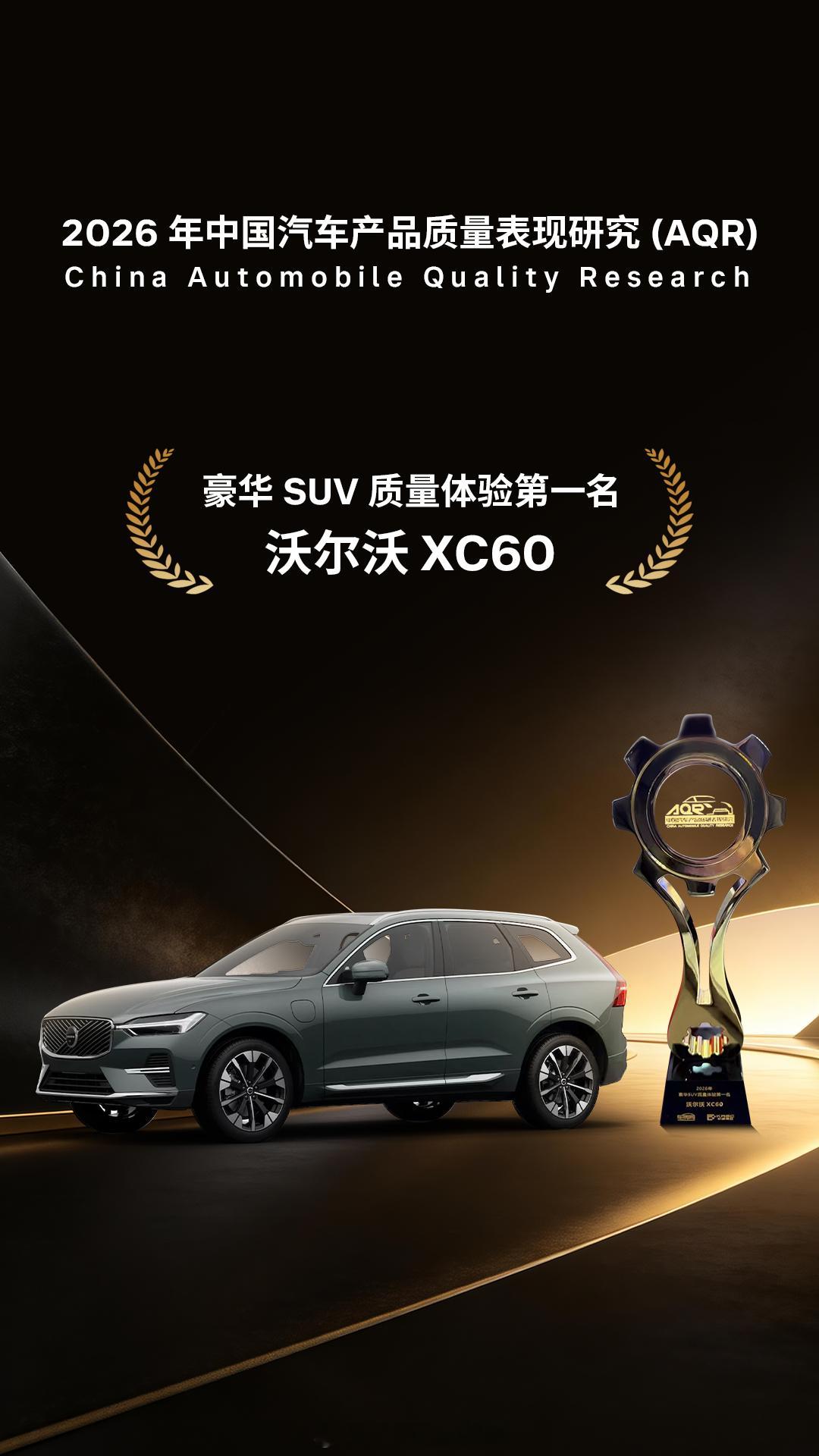 现在的新车，冰箱、彩电、大沙发、智驾、800V，配置一个比一个卷。但有个问题好像