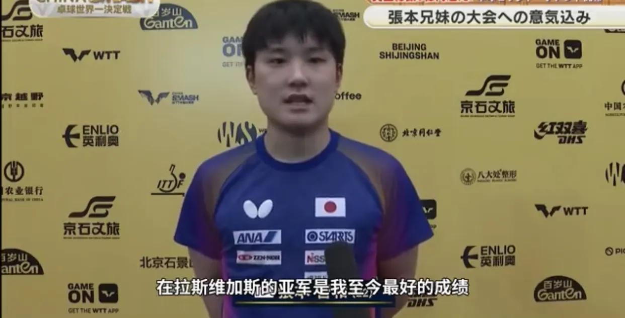 张本智和又提争世界第一了。
 
这事儿不算新鲜，他喊这目标有些年头了。但这次不一