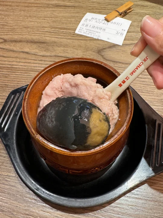 深圳这个叫啥啊？？？好吃s了。。。。。🥹🥹