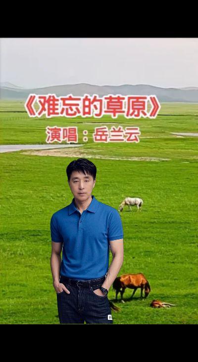 美丽的草原风光无限，景歌欣赏，相约草原，一