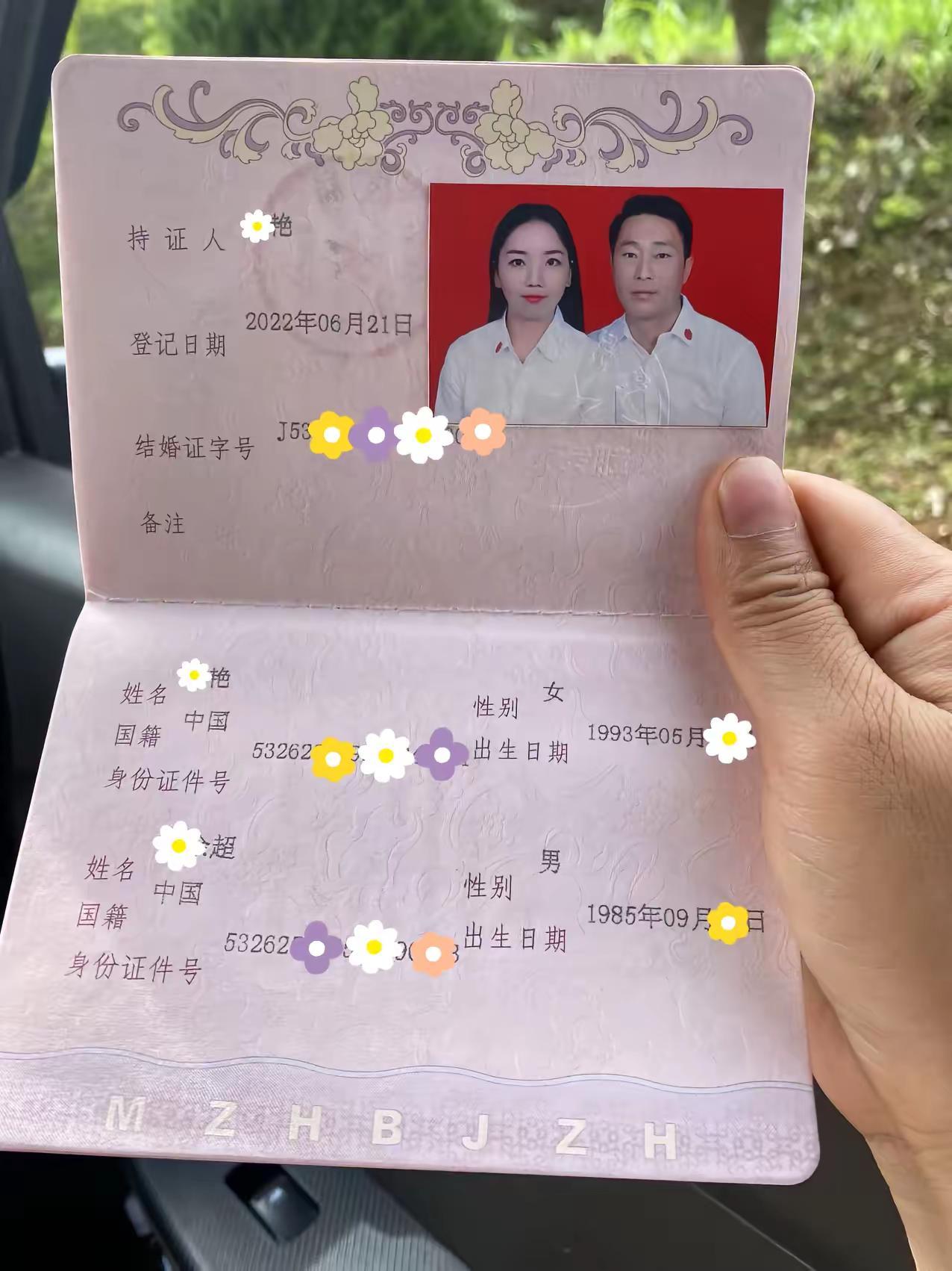 见过电子驾照、电子医保卡，现在连结婚证都有电子版的，原来结婚不是一张纸啊，是法律