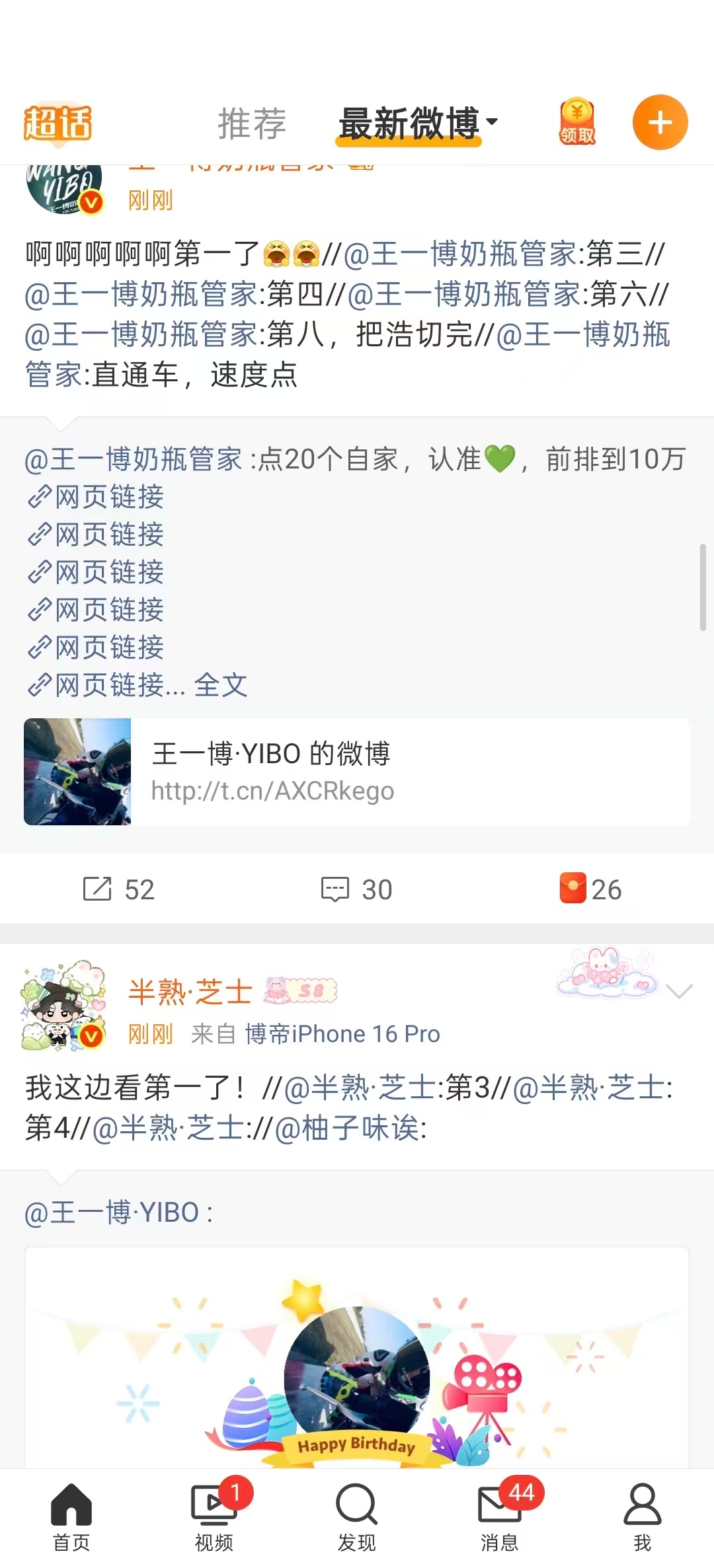 大姐姐。 