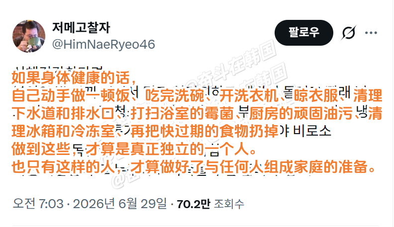做到这些，才算是真正独立的一个人 海外新鲜事 热点现场