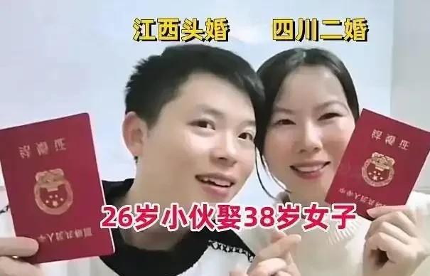 远赴江西同居三年，38 岁的四川女子终于拿着结婚证与 B 超单晒出自己的战果。她