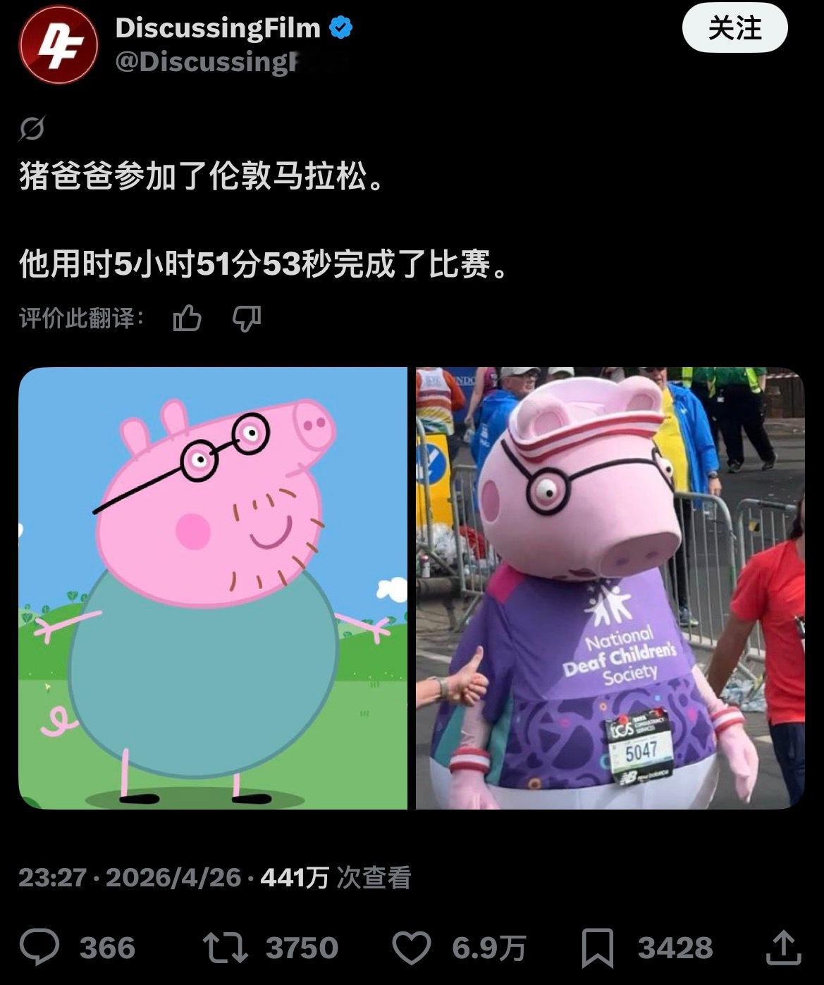 小猪佩奇里猪爸爸参加马拉松跑了五个小时努力减脂的猪爸爸… 