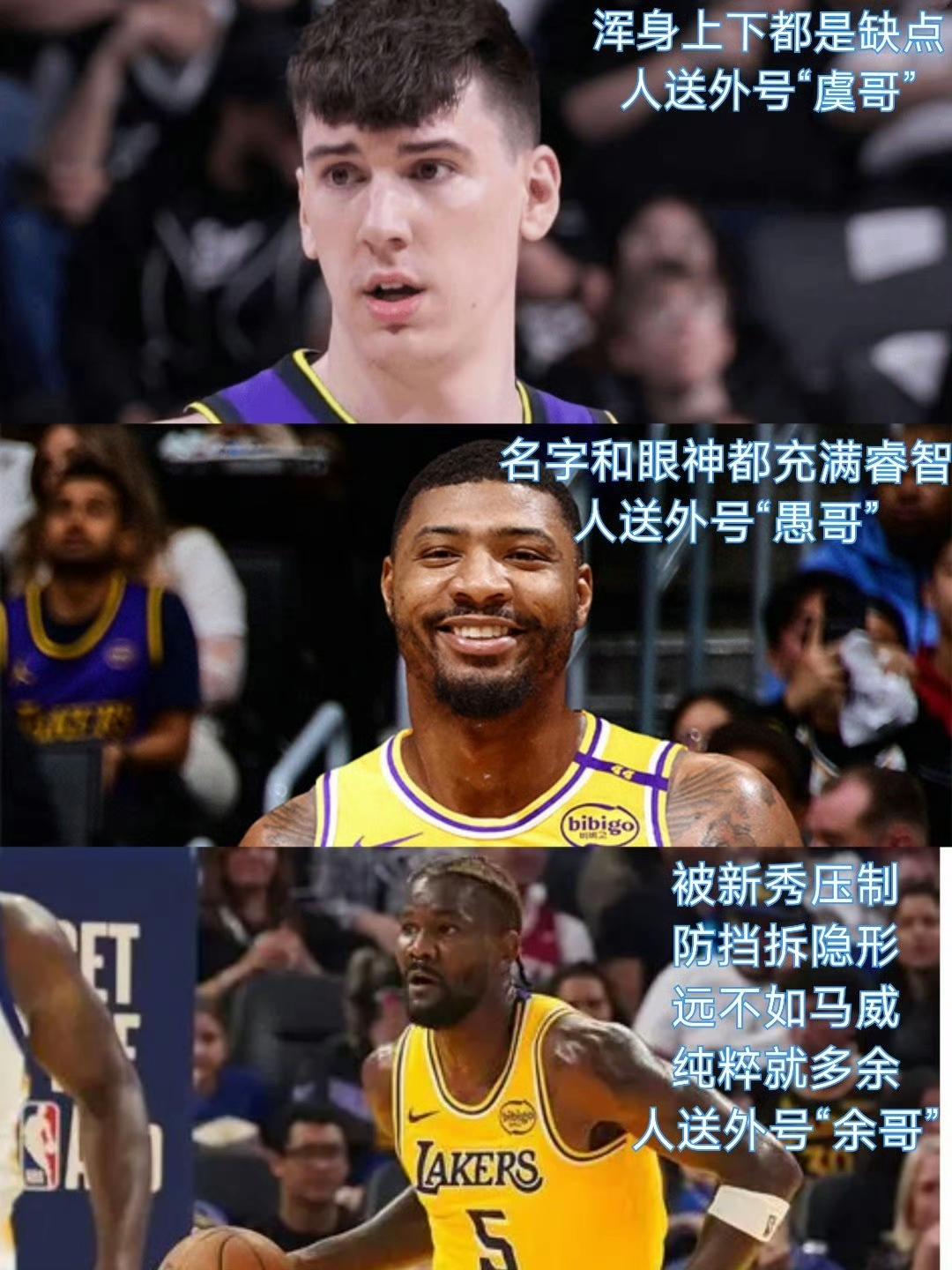 一句话瞎折腾！论湖人休赛期交易来的三个新人：
“愚哥”：斯玛特身体还是锈的，今天