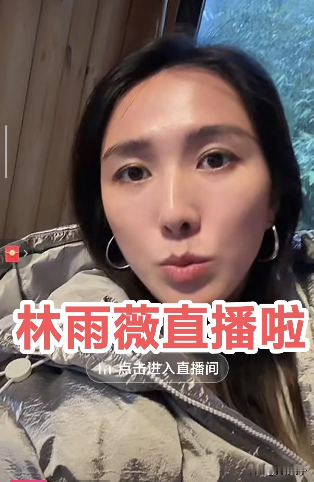 12月3日跨栏女神林雨薇罕见直播，期间有神秘男子为其煮水饺，这名男子自称福建林俊