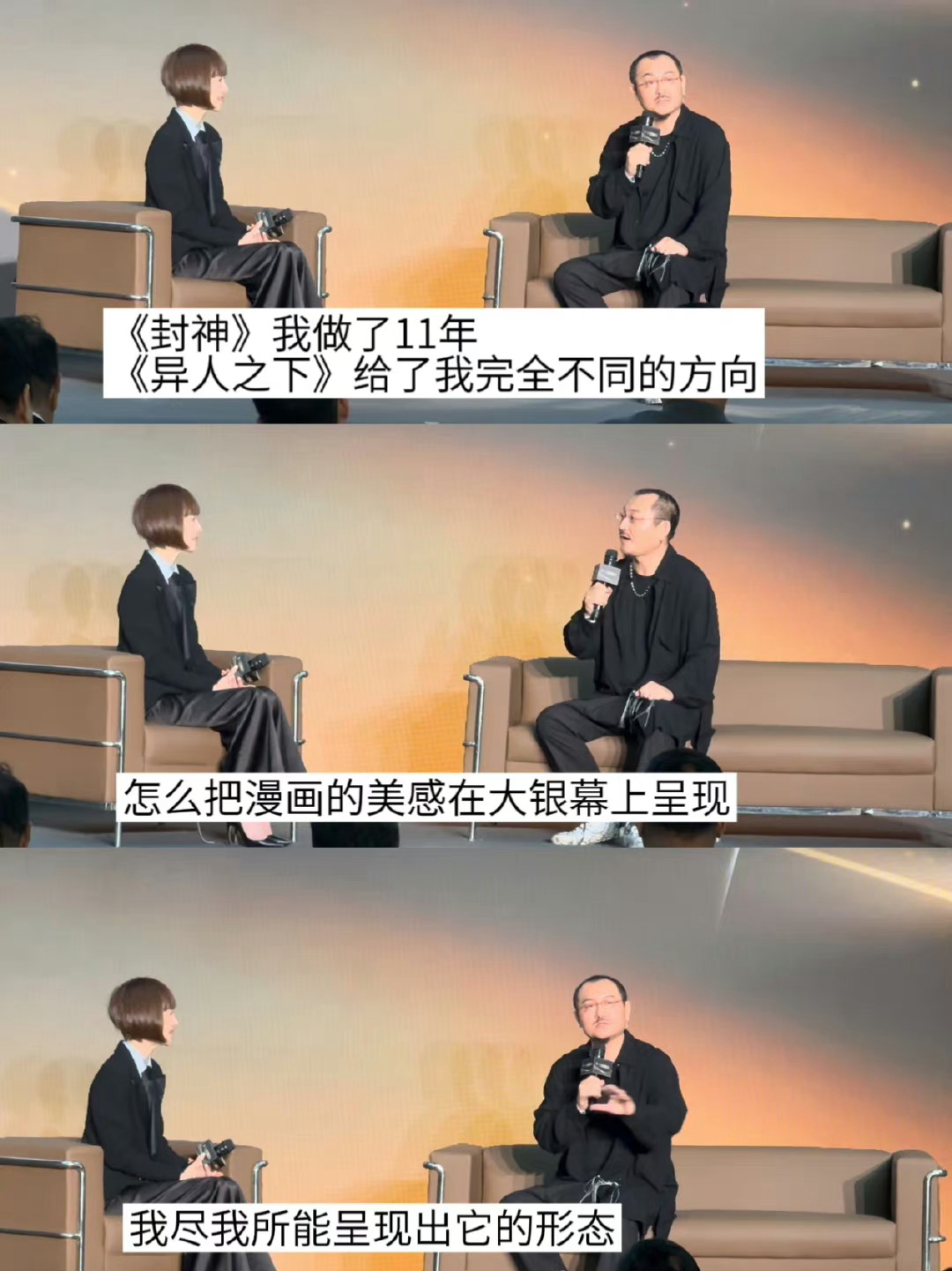 #乌他唯手熟尔#乌尔善您又来啦，熟悉的配方熟悉的味道，封神训练营的练也练了教也教