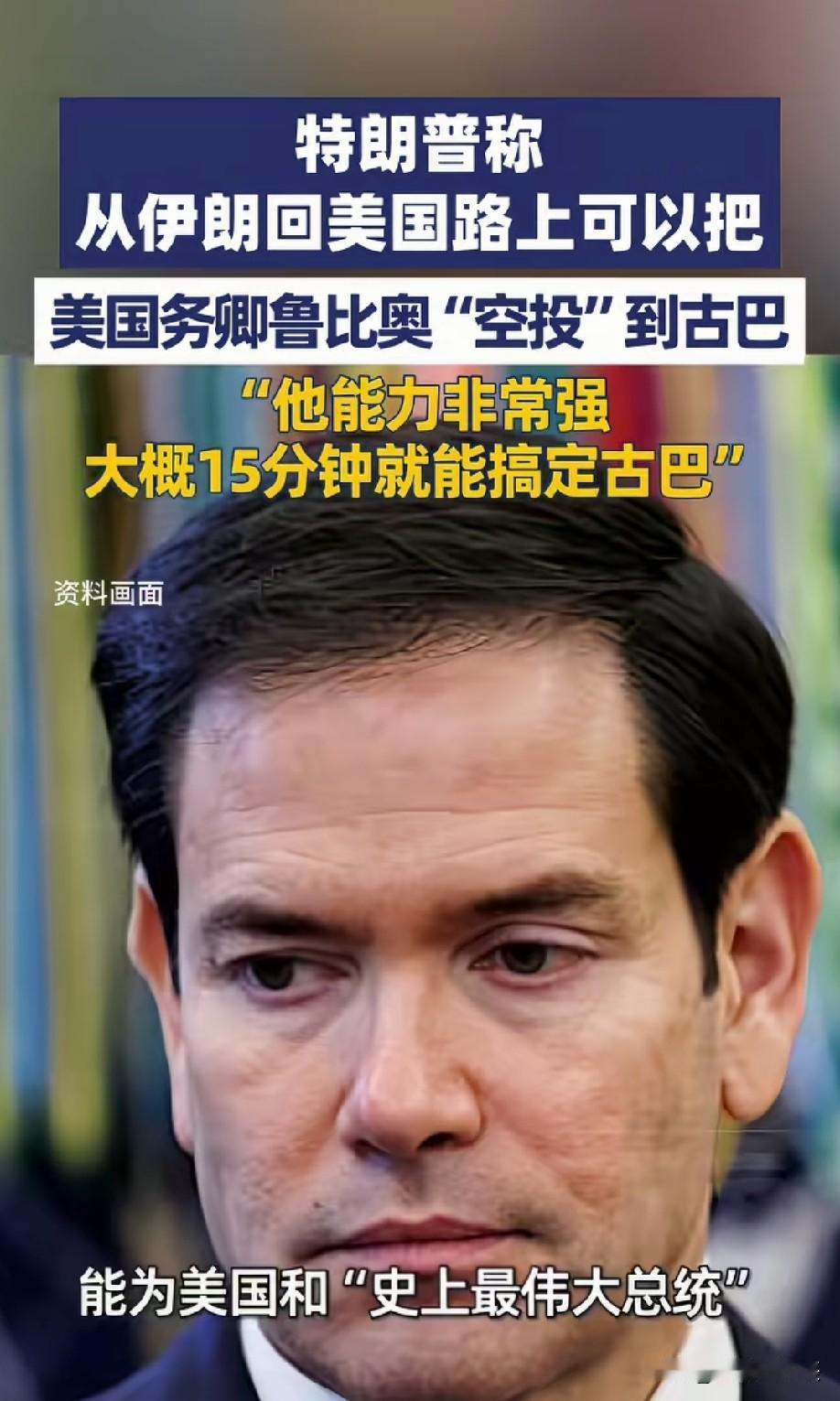 这两人互相吹捧的话
听着就让人有点恶心，
也一个比一个不知羞耻[捂脸]
完全不考