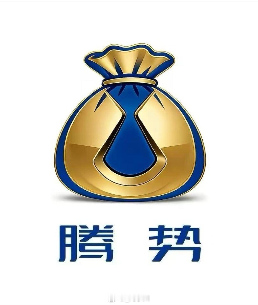 腾势 腾势LOGO聚宝盆，开得腾势，腾势而起 