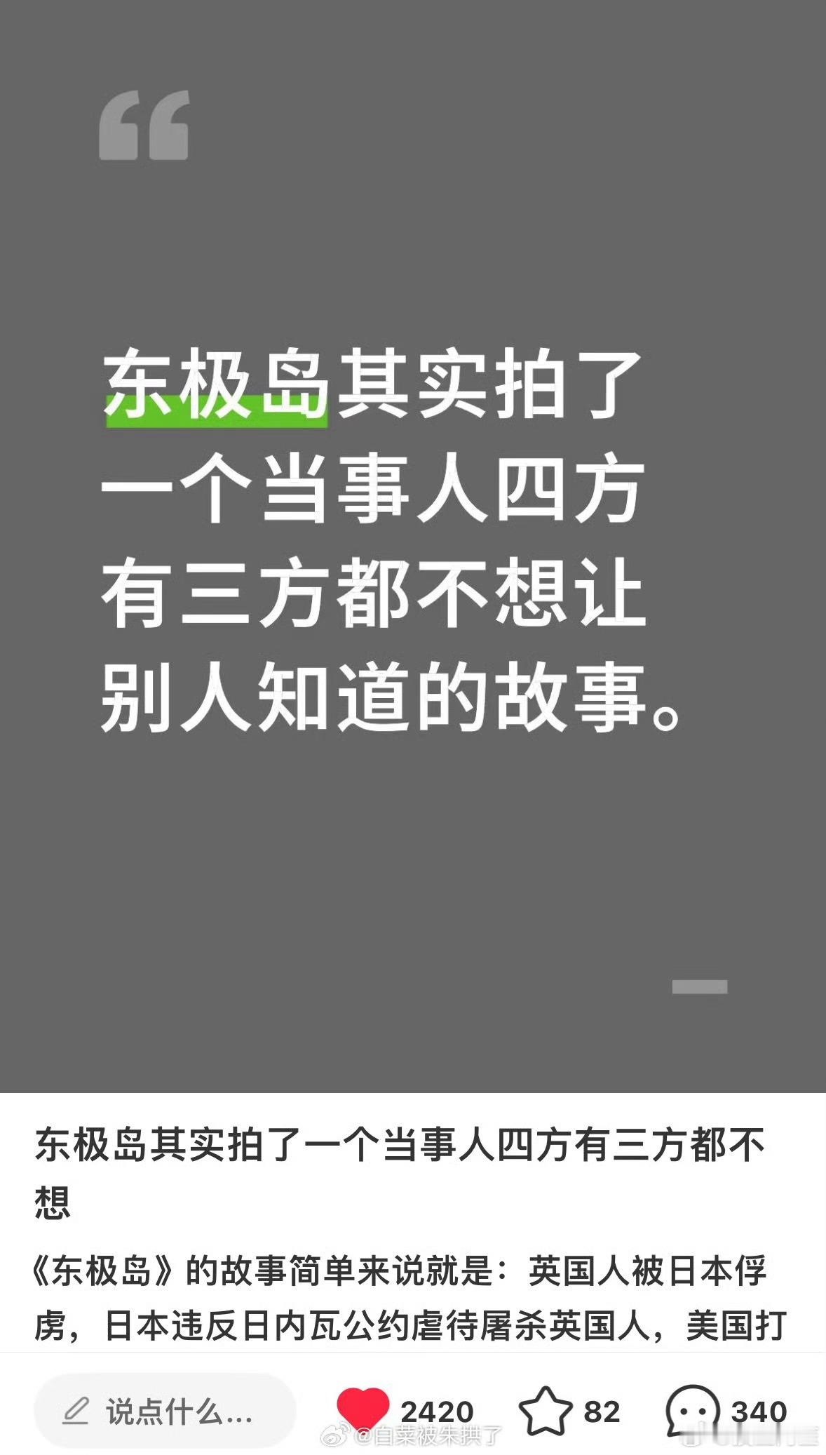 有点拉大旗作虎皮了…… ​​​