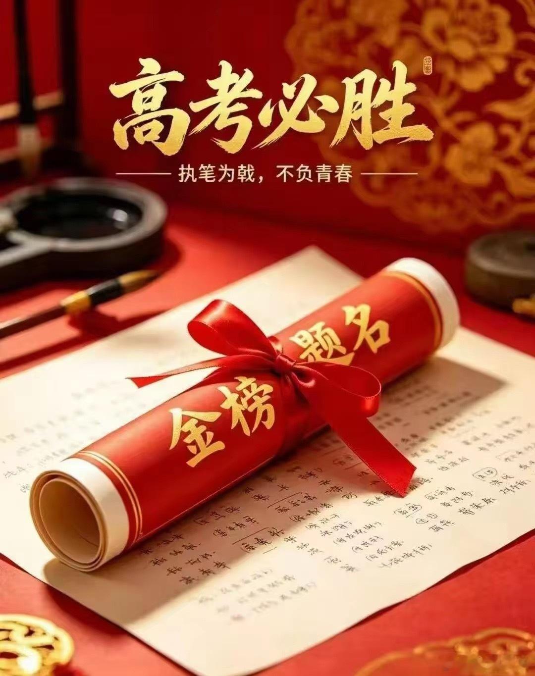 高考英语去年的英语高考试题，让一大批考生连连叫苦！本以为今年的语文试题能稳住心态