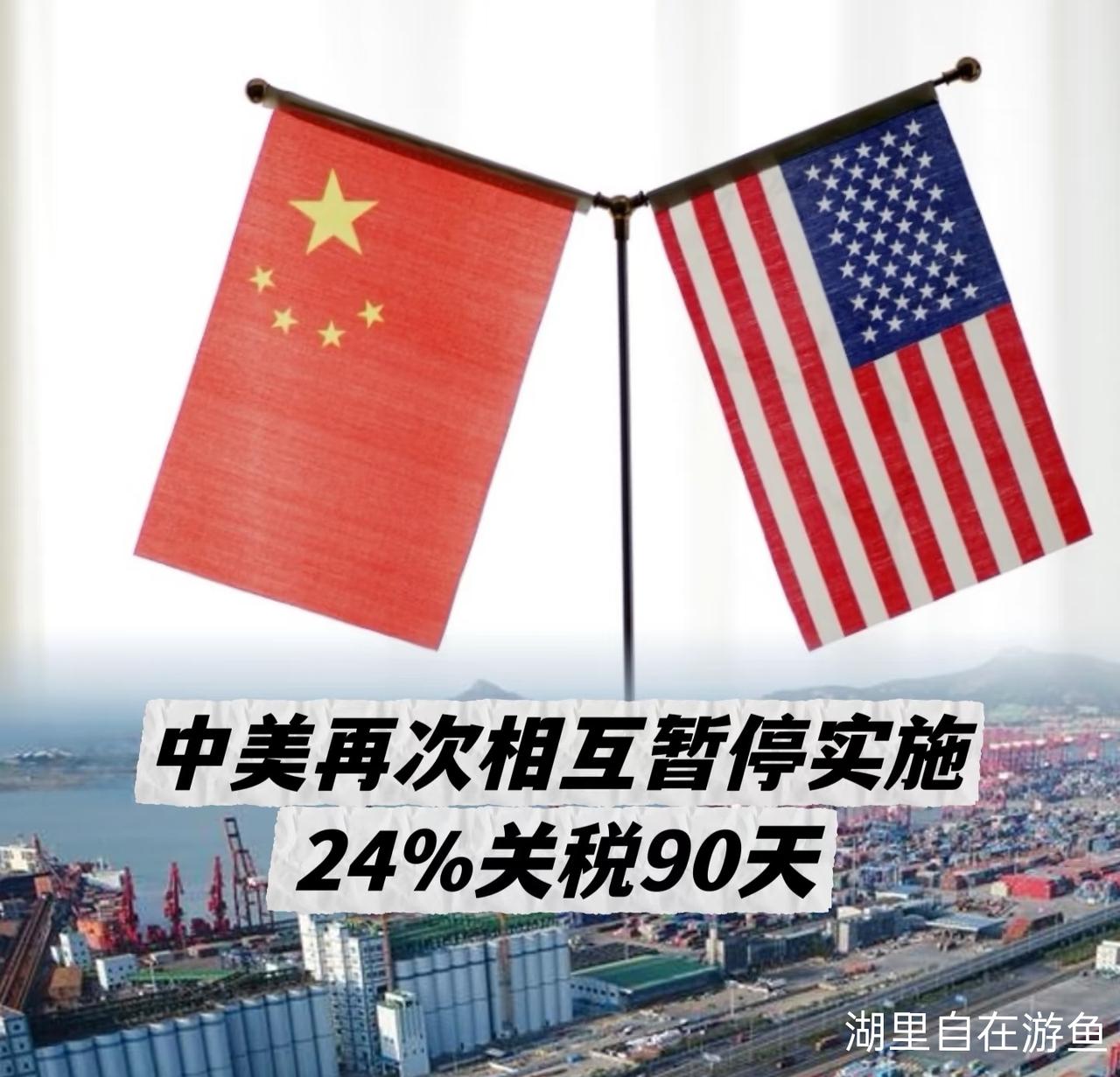 今天这俩“顶流”握手的画面，直接把格局拉满了。
 
咱们这边从不是怕事的主，核心