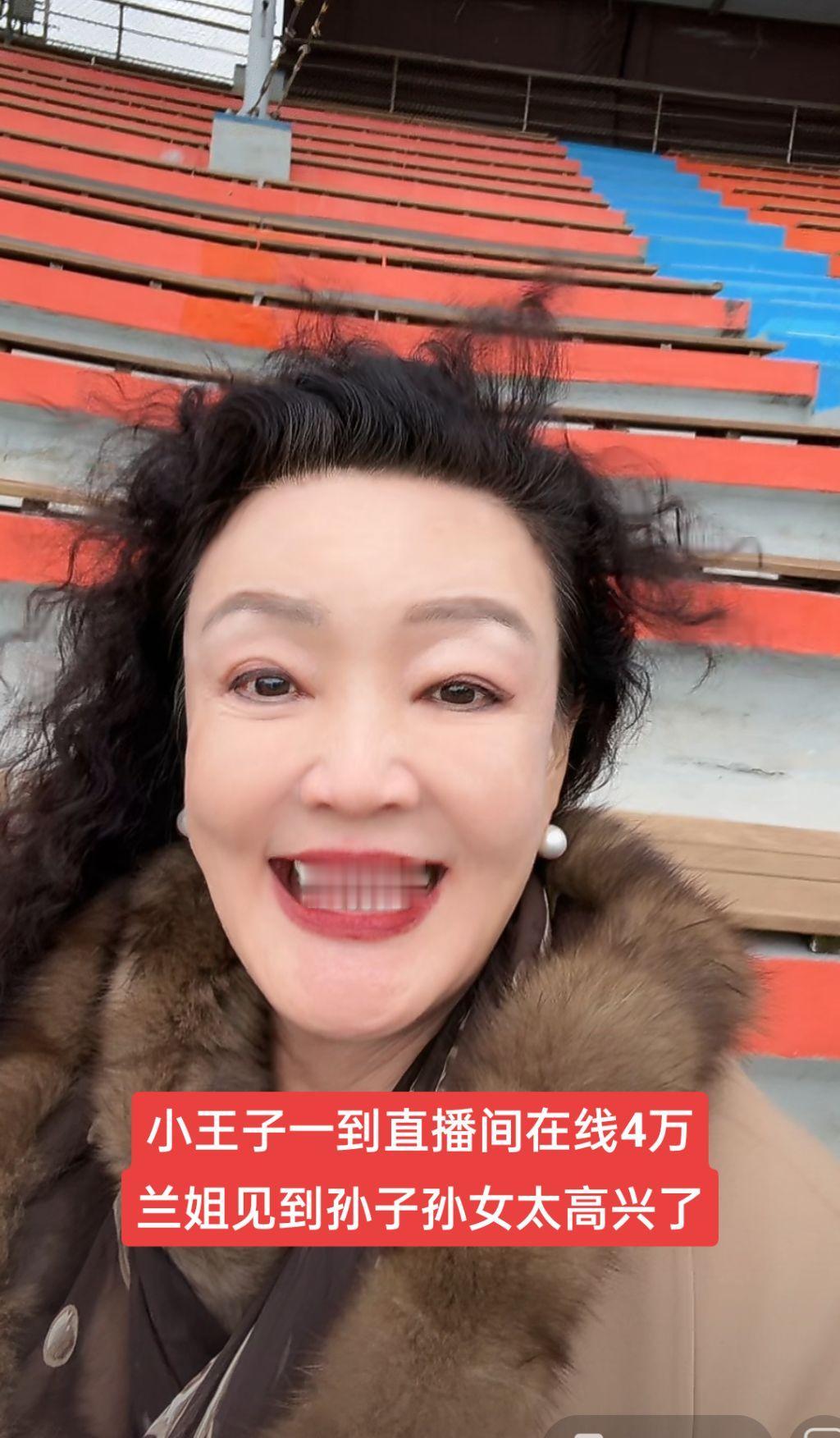 张兰
