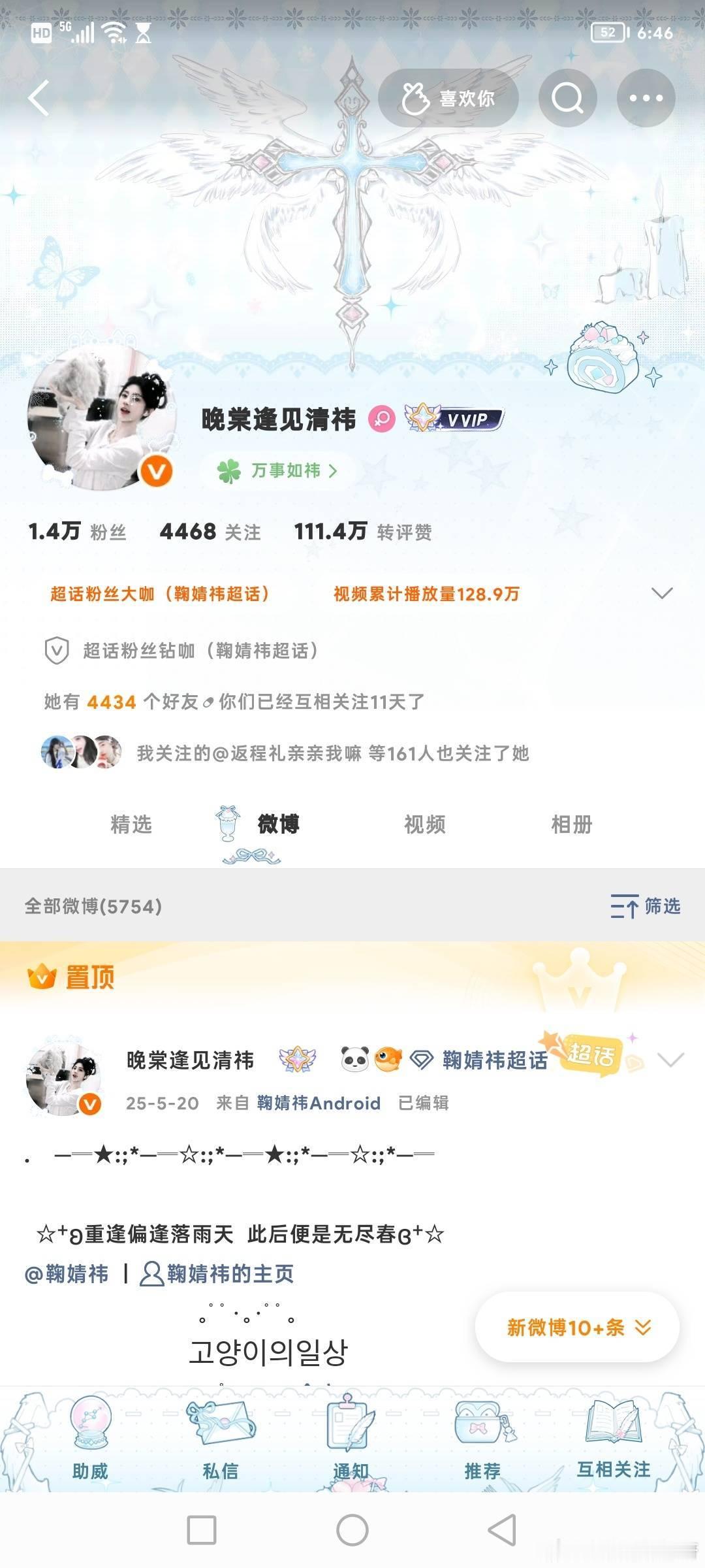 不i互动都是什么毛病 