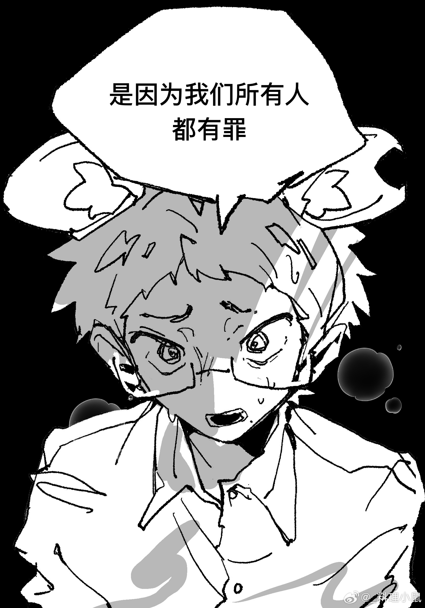 明……天……更……新……