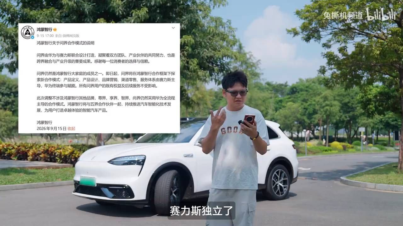 问界M6的智驾ADS 5，直接把老司机沉默了！