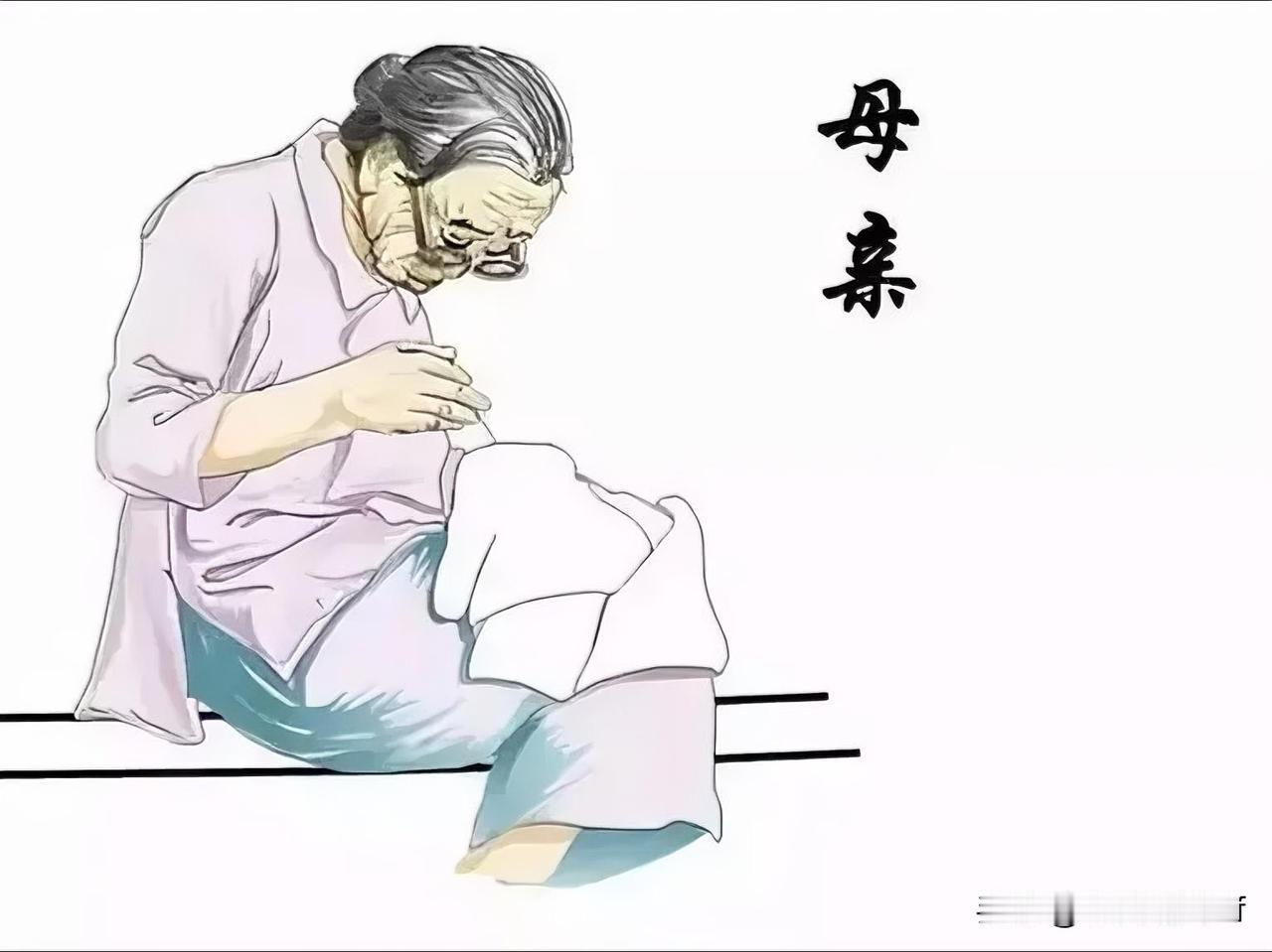 世界上失去什么最苦？我觉得是失去至亲。1974年，我刚参加工作，有一天突然收到母