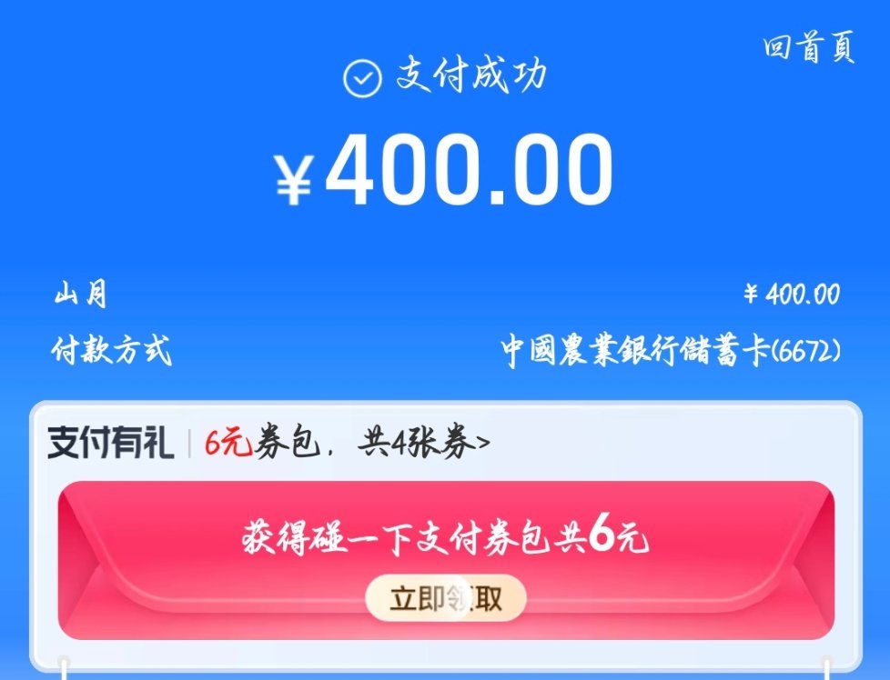 喜欢的哪里是晋南 分明是一群吞金兽