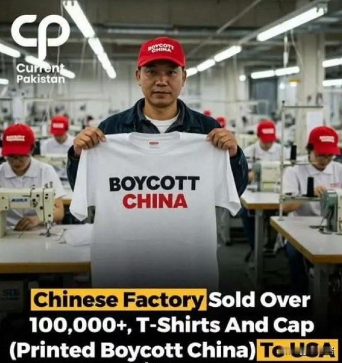 在欧美社交媒体上流传着一张图片，声称一家中国工厂接到美国订单，生产了超过10万件