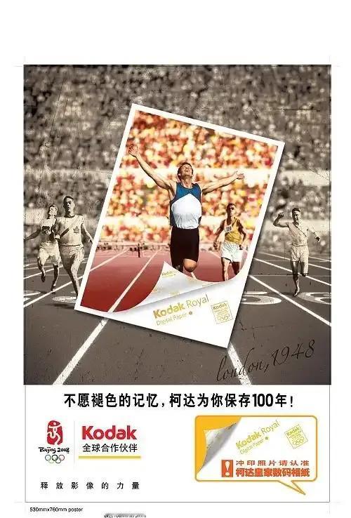 1978年，柯达公司发明了第一台数码相机，由于技术原因，那时候的像素很低，无法形