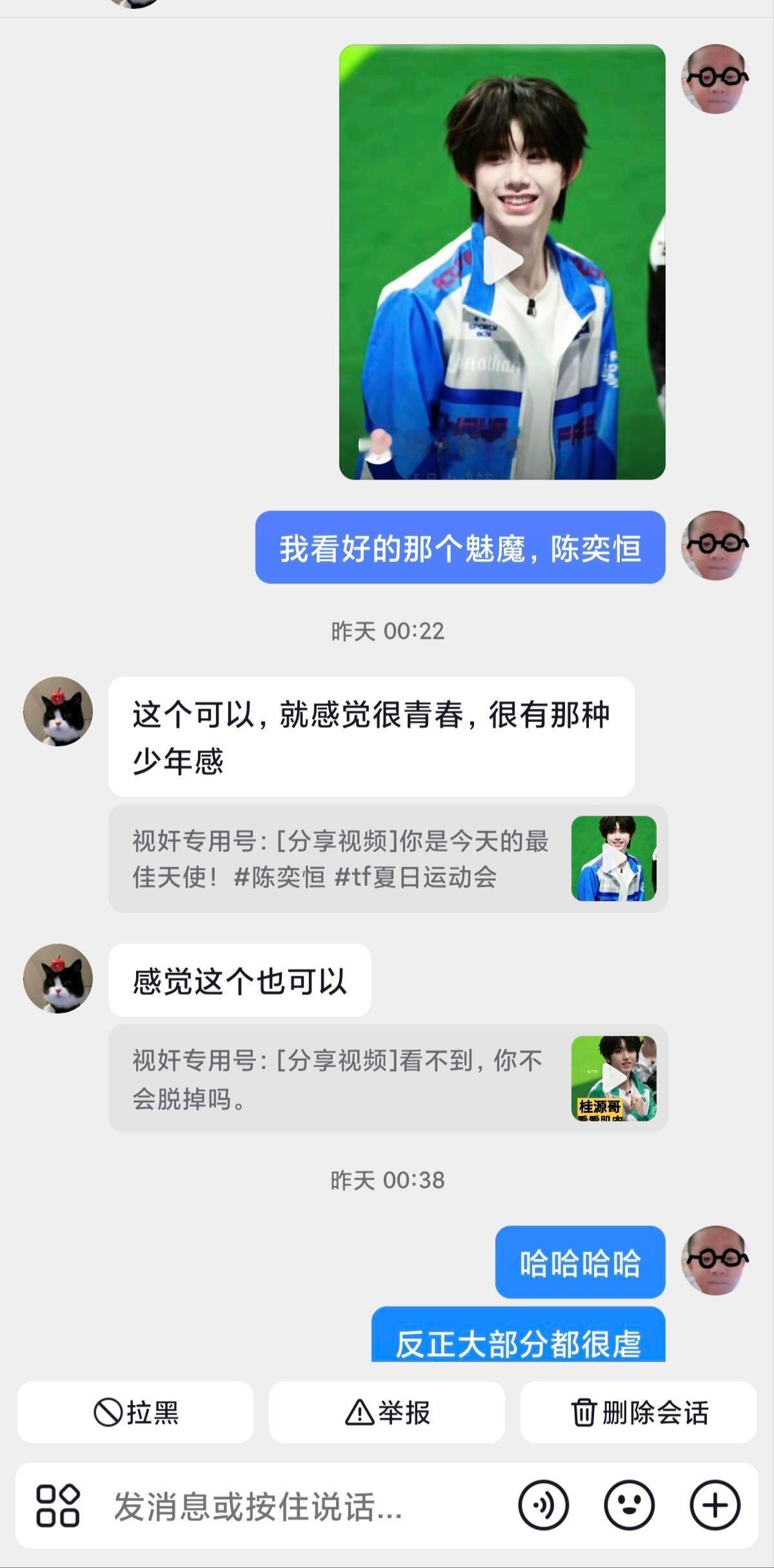 时至今日 我看到“魅魔陈奕恒”五个字脑子都能自动播放咕噜咕噜老师re