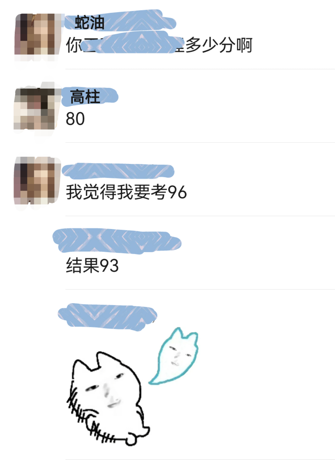 没人问你好不12478 