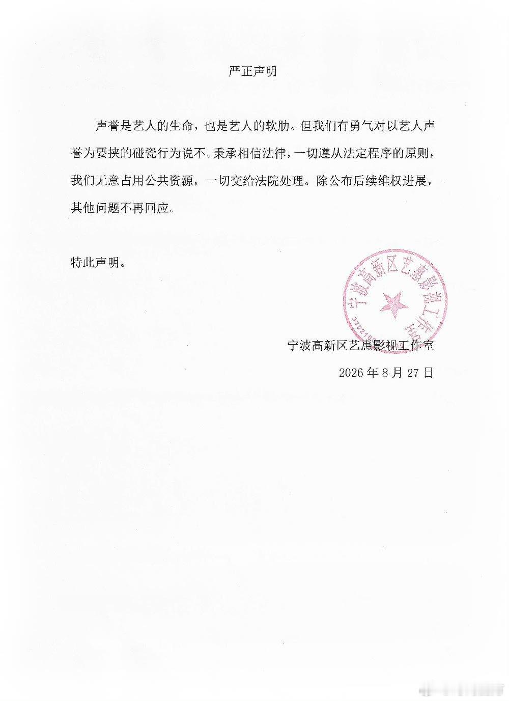 景甜纹身 孙宇晨起诉景甜，还写了小作文《我的女友景甜》，说在景甜面前不能提张继科