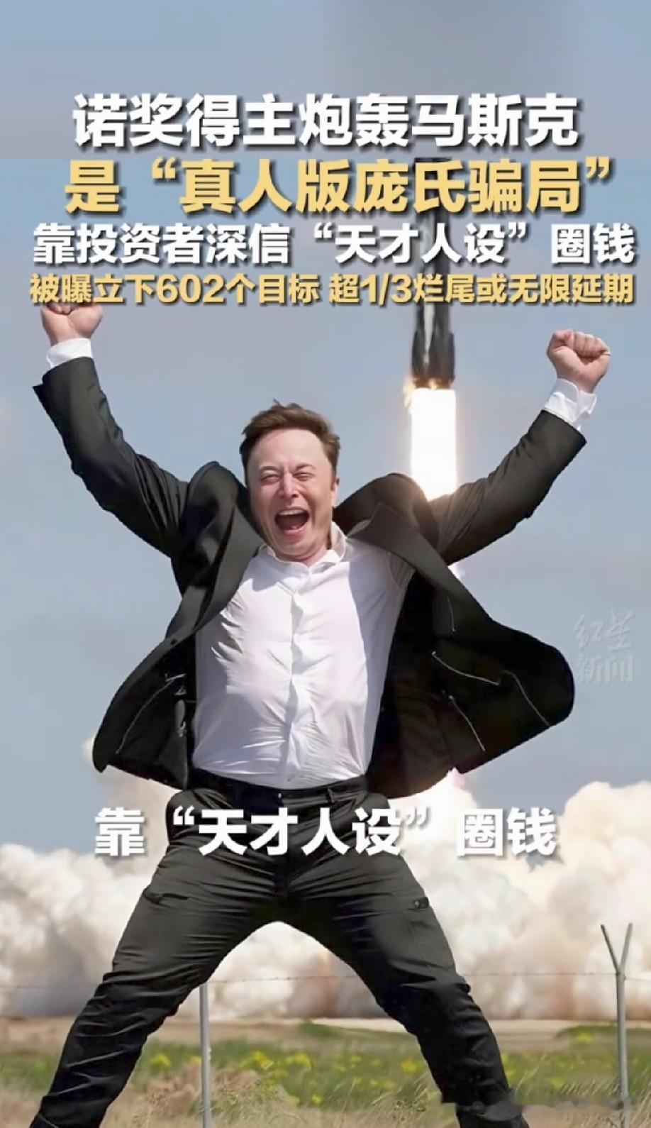 这不奇怪，马斯克就是一个普通大资本家而已，做这些不是很正常吗？

不用把他看得多