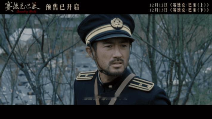 电影赛德克巴莱预售开启山河土地记得抗争到最后的人 终于等到完整版《赛德克·巴莱》