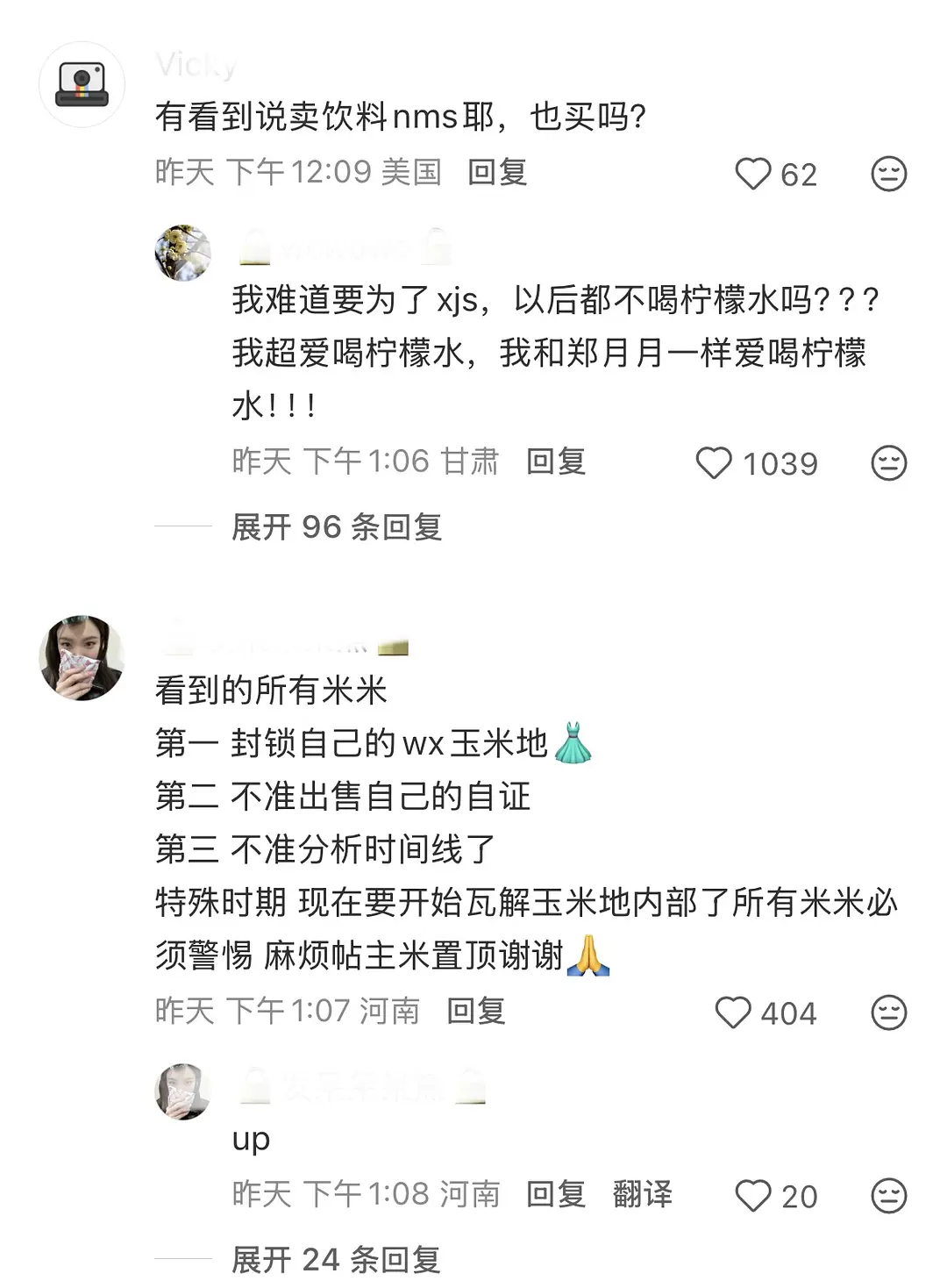 这波好像又给6.1虐粉了 