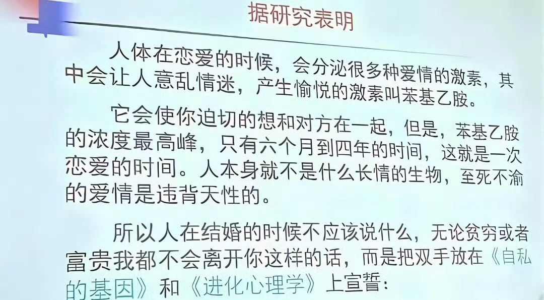恋爱期是人最非本性的时候不要用热恋期的表现去定义一个人性格。 ​​​