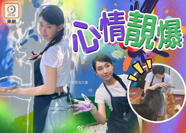 【On.cc】炎明熹玩狗愛心爆棚　晒纖腰展畫功悠然自得歌手炎明熹（Gigi）去年