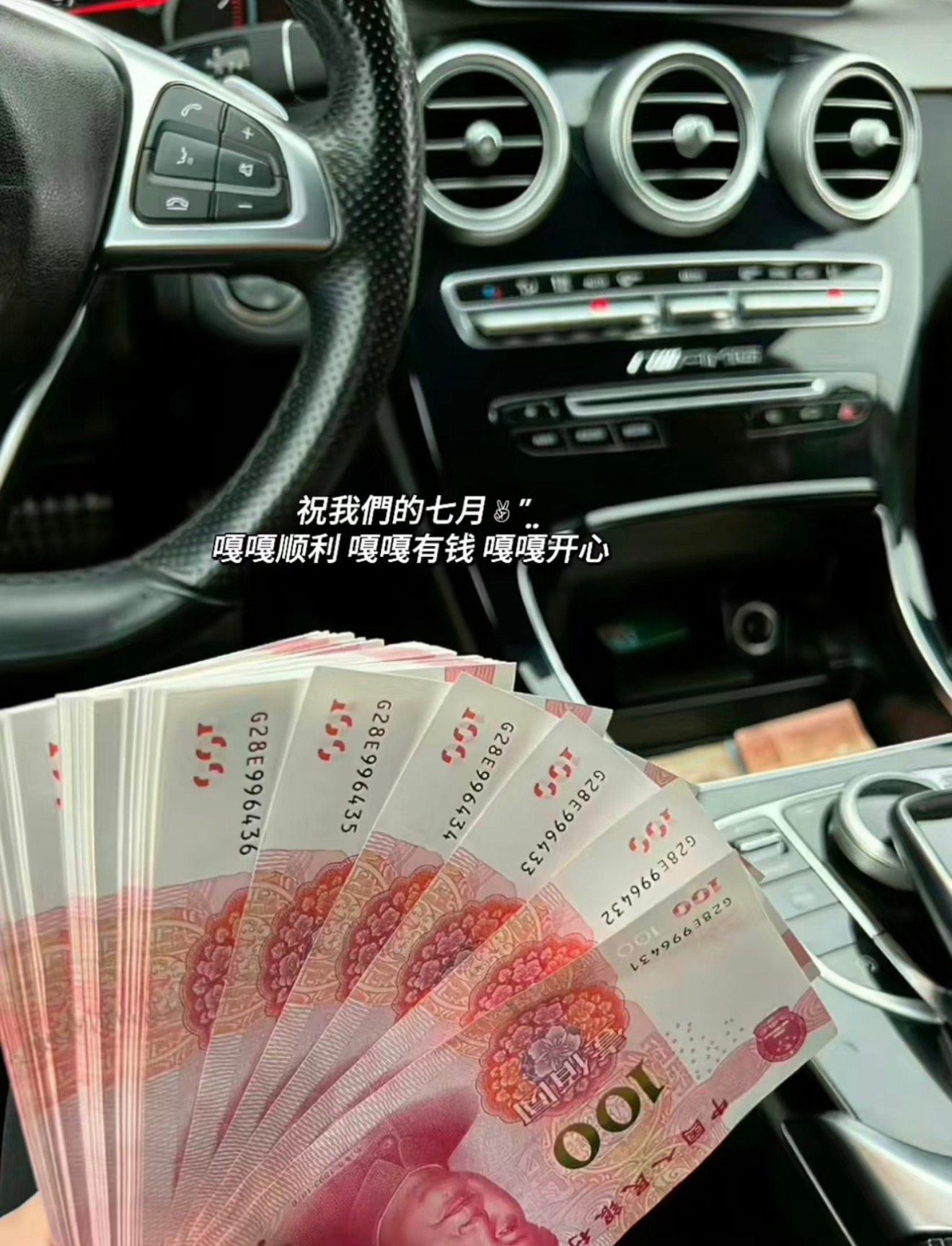 七月的第一天，朋友圈文案就这样发！🔥【ෆ:七月‮抵已‬达"🚏】1. 💛𝑯