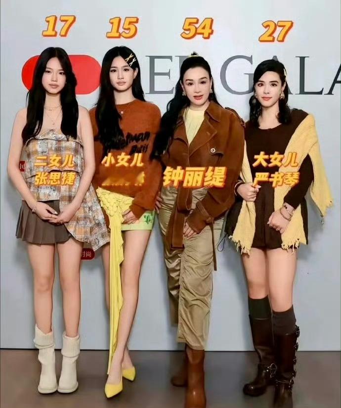 钟丽缇这基因也太强大了吧，三个女儿长相都这么高级，完全顶美级别的吧！ 