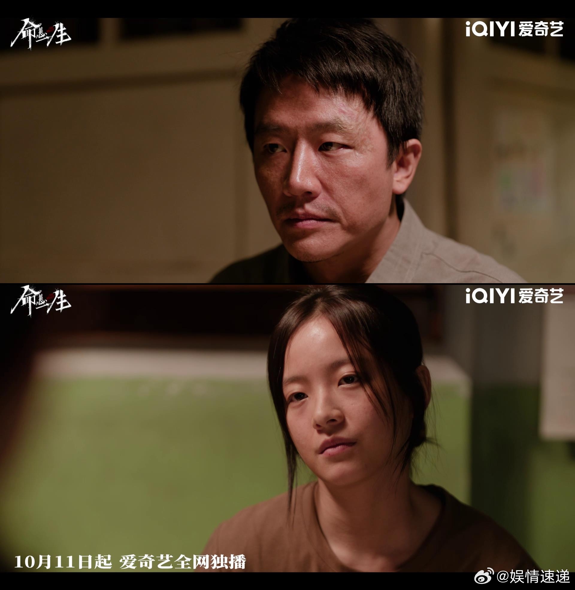 命悬一生首播口碑 要素过多：顶级阵容、电影质感、中式恐怖、高能剧情……总结：必看