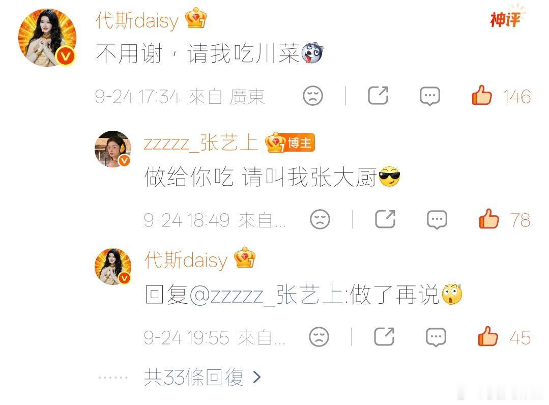 做什么？ ​​​