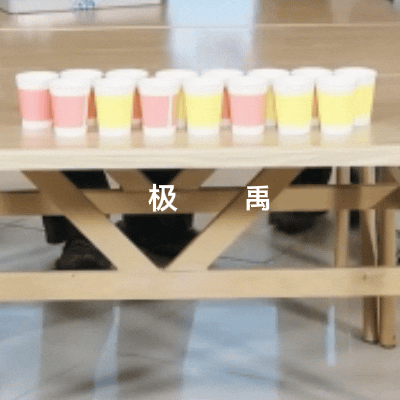 两个人贴的有多近我都不想说…近的连鞋都碰到一起了[泪奔][泪奔][泪奔] 这个吉