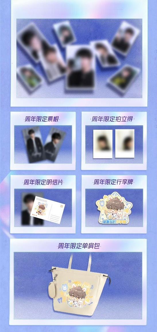 kpl流浪  🍎夸夸流浪or祝福流浪抽一个llm送一套三周年周边，一个送一把大
