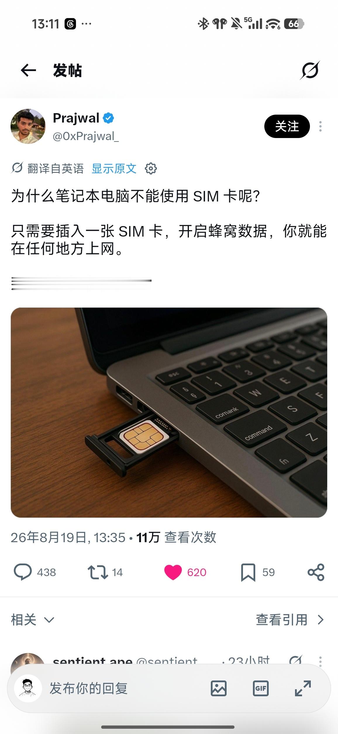 为什么笔记本电脑不能使用 SIM 卡呢？只需要插入一张 SIM 卡，开启蜂窝数据