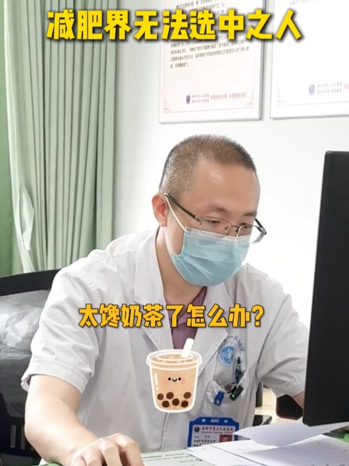 一点点至今还没倒闭的原因找到了…女生：太馋奶茶了怎么办？医生：那只喝一点点咯。女