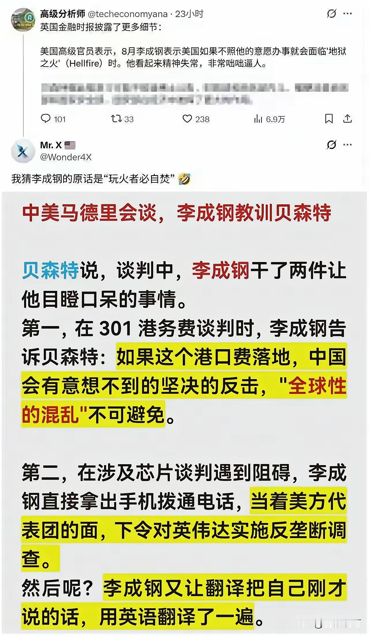 老美跳脚的原因在这儿哪！对待无赖，就得用强硬手段！