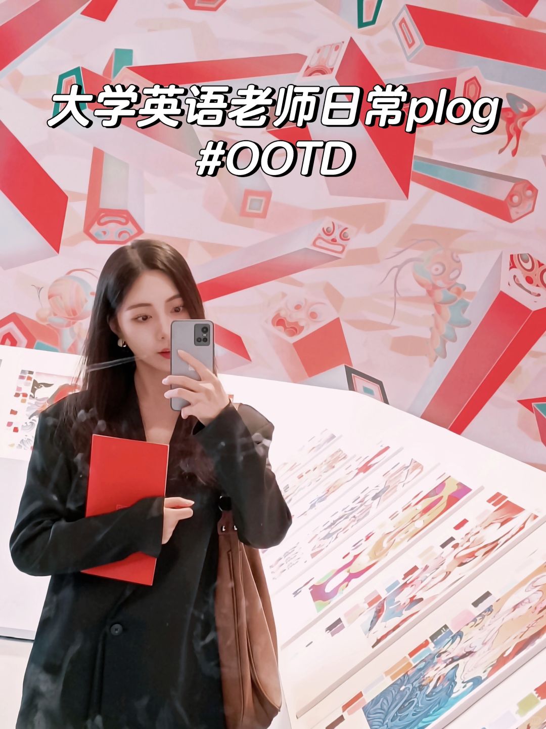 大学老师|新手试讲前要懂的英语教学法✨