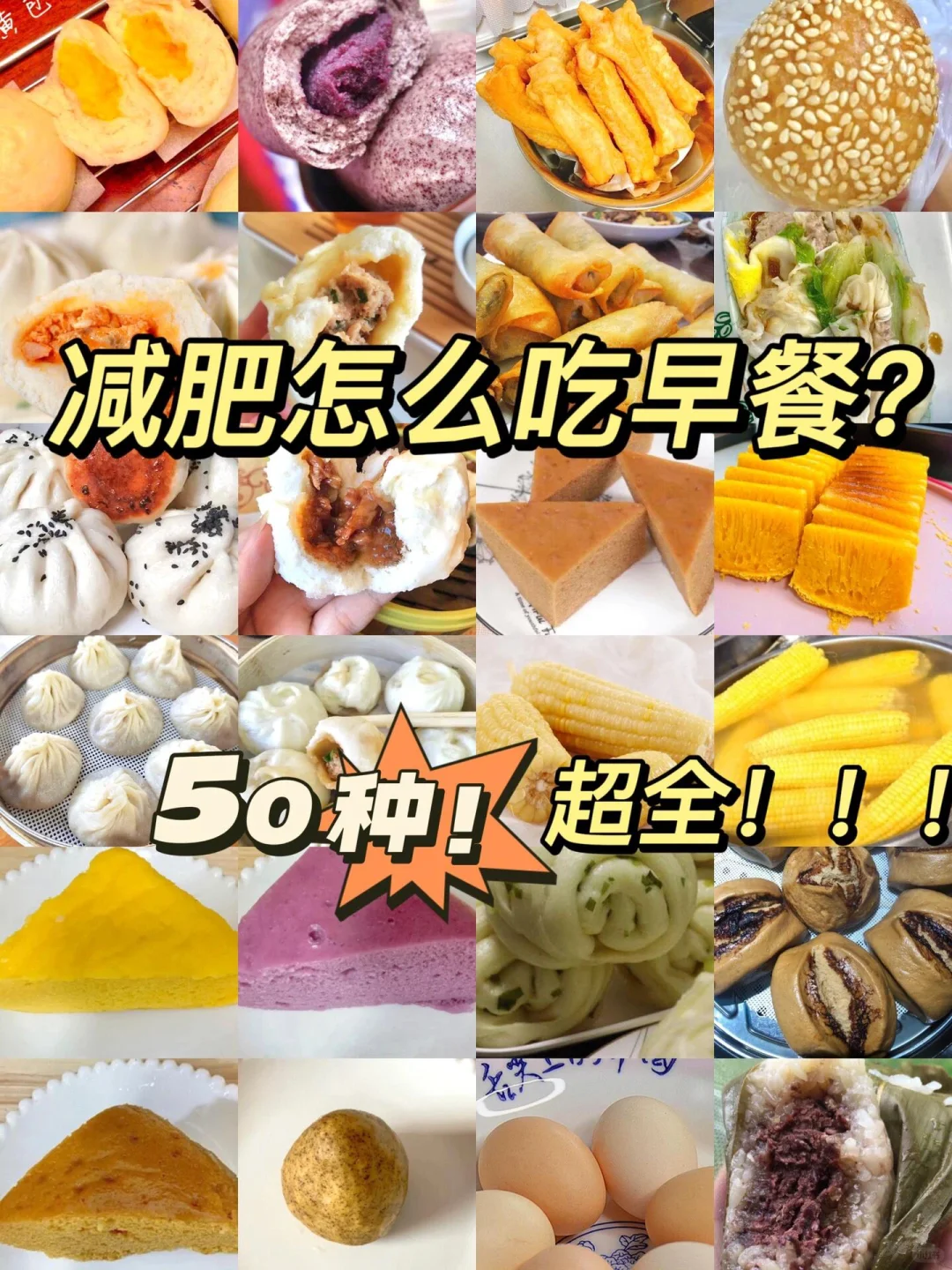 热量测评第4️⃣2⃣️0⃣️