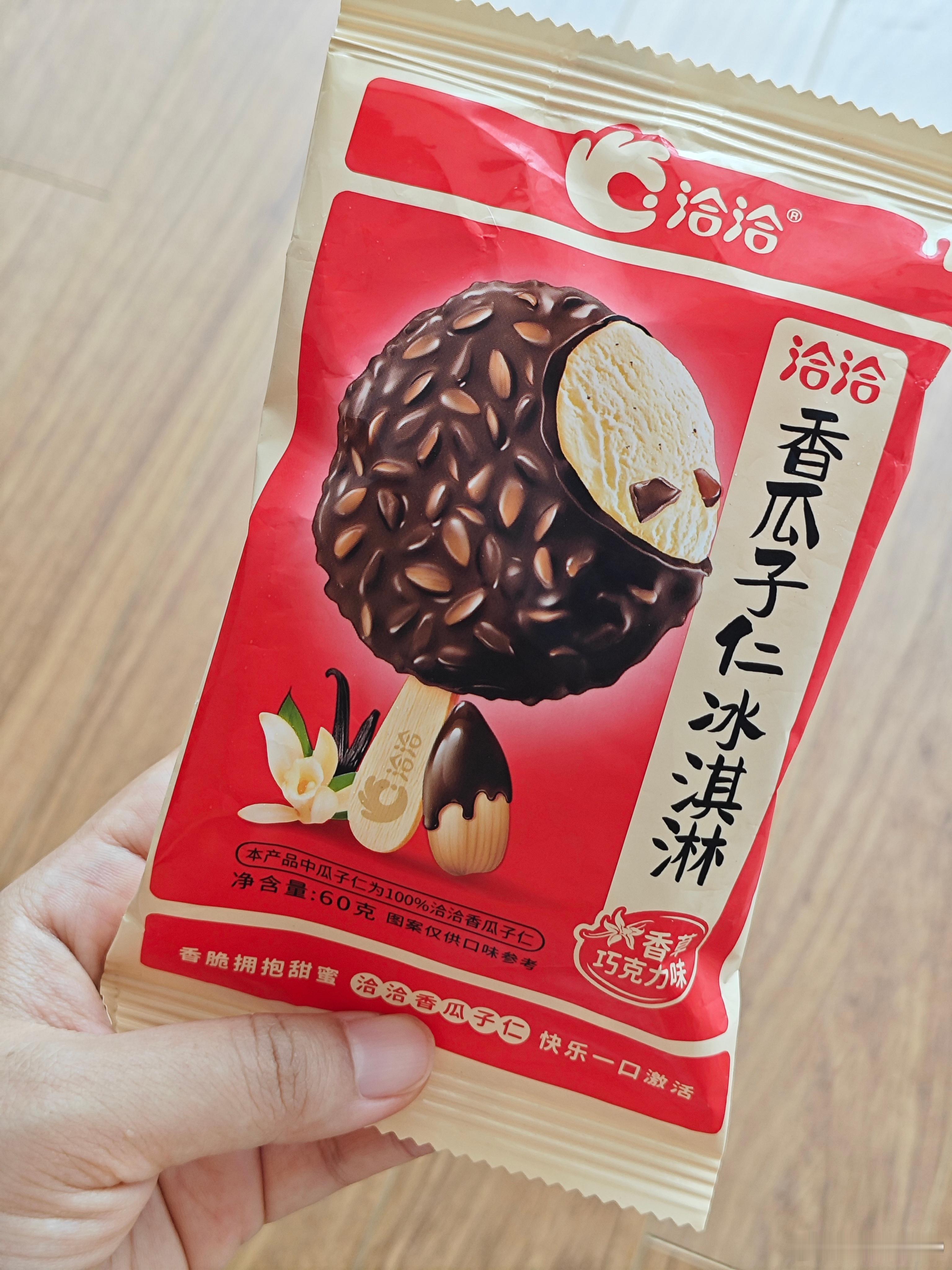 很香浓甜中带咸，咸里有毛磕儿但对于我这种姥人过于香浓了这么小小一个吃完喝500m