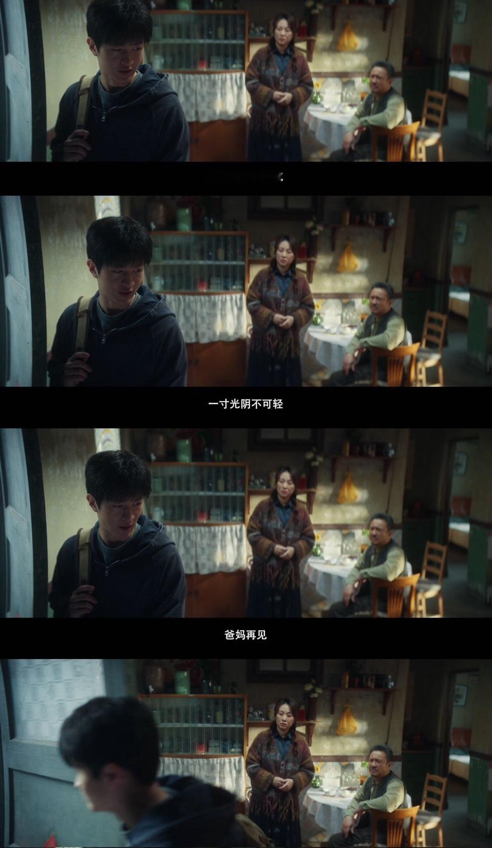 #史彭元说抓娃娃里马继业像玩剧本杀#史彭元确实好有梗，感觉他的说法也很对，这个世