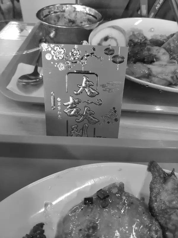 过年用天南地北大拜年卡拜年超有意思！之前我给外地的朋友发了这卡，感觉就像把祝福亲