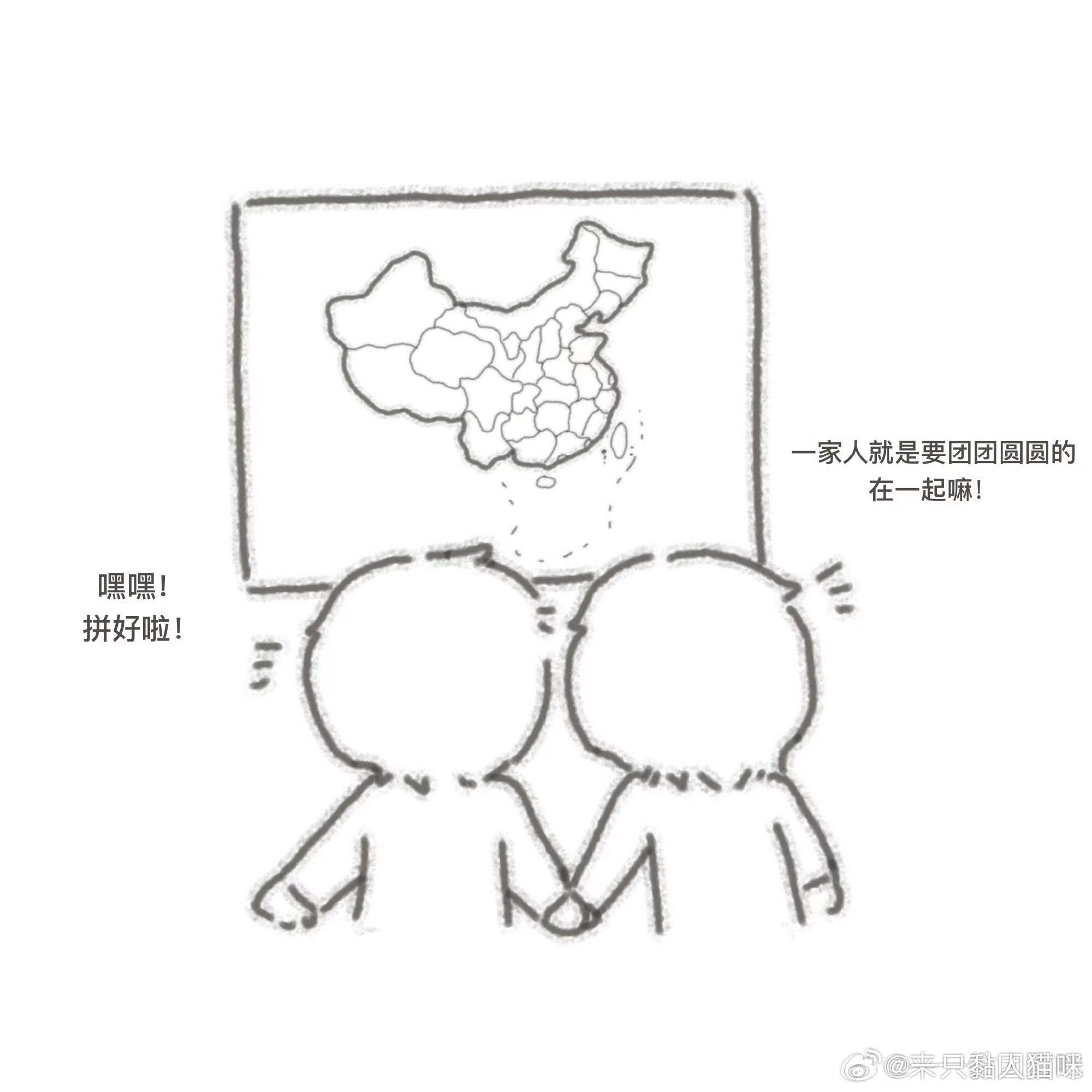 橹穆对娃的意义又升华了橹穆管理组的对娃橹团团穆圆圆，本身就藏着专属浪漫，之前特典