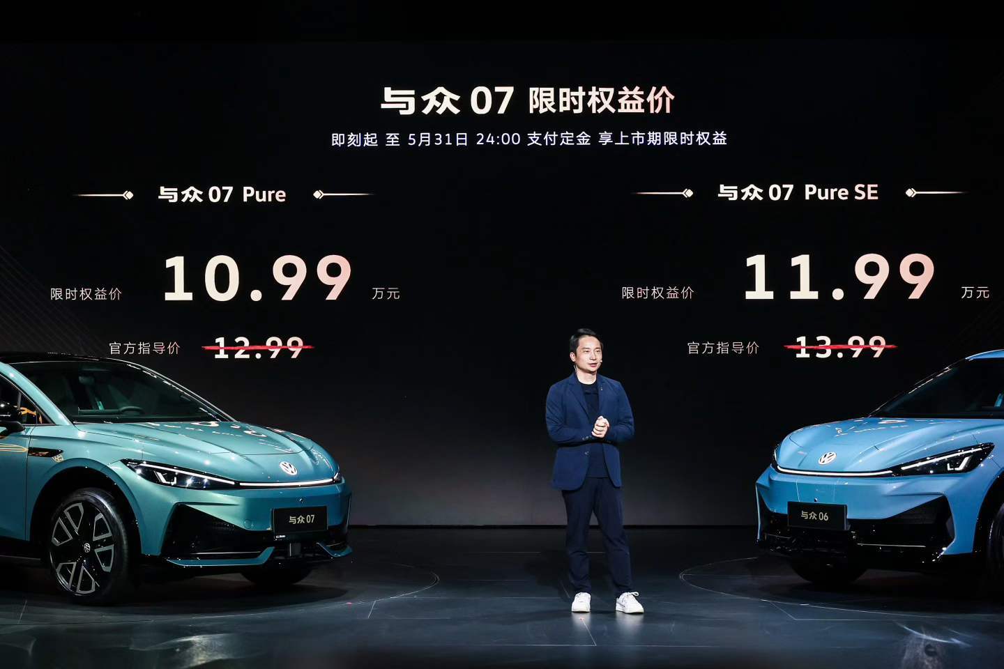 10.99万入手与众07夯爆了  原本我并不看好与众07这款车，毕竟在MEB平台